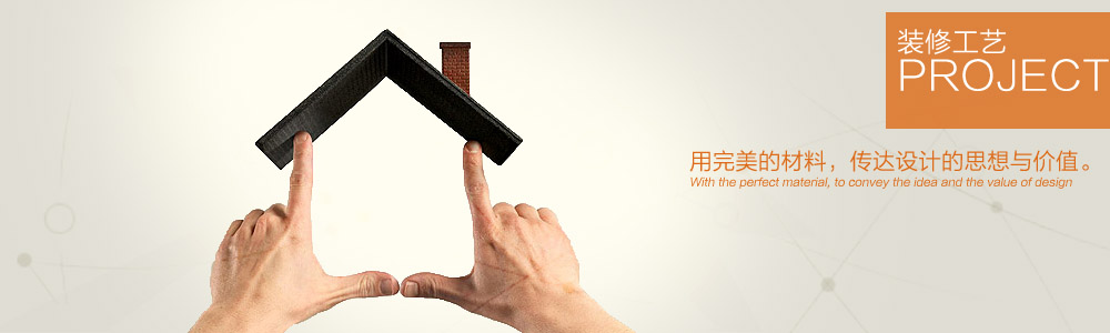 木工標(biāo)準(zhǔn)施工圖解-施工圖解-新余裝修公司推薦-秦風(fēng)裝飾，口碑好靠譜-新余裝修公司哪家好，新余裝修公司哪家靠譜，秦風(fēng)裝修公司