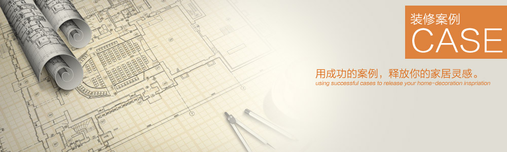 金色海岸小區(qū)-近期裝修畢業(yè)照-新余裝修公司推薦-秦風(fēng)裝飾，口碑好靠譜-新余裝修公司哪家好，新余裝修公司哪家靠譜，秦風(fēng)裝修公司